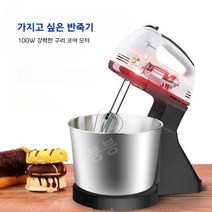 버티컬믹서 반죽기 계란 비터 전기 가정용 소형 케이크 기계 자동 미니 수동 교반 스틱 베이킹, 색상, 베이킹 밸류 패키지 4