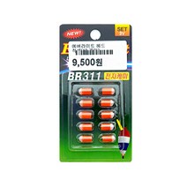 에버라이트 헤드 BR311 전자케미, 적색