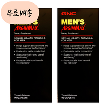 GNC 남성용 아르긴맥스 90 2개, 90개