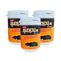 두더지 퇴치 두더지싹 100g 3개 펠릿 약 퇴치제 제거 텃밭 농사 피해 박멸 쥐약 먹는