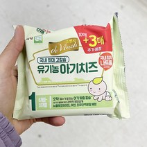 인기 있는 남양아기치즈1단계 추천순위 TOP50