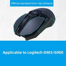 로지텍 G502 G402 G102 G304 G302 G403 발 패드 마우스 스티커가 적합합니다. 미끄럼 방지 스티커 액세서리, [11] G903