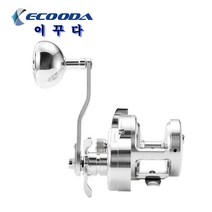 ECOODA 이꾸다 장구통릴 JIGGING 지깅 릴 EMB1500바다 선상베이트릴 항공알루미늄 일체형, 우핸들