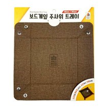 [코리아보드게임즈] 보드게임 주사위 트레이