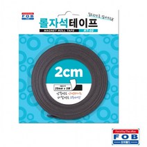 포비 롤 자석 테이프 RT-02 20mm x 5M 1.5T 고무자석 광고용 교재용 교육용, 상세페이지 참조, 상세페이지 참조