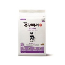 [천삼백케이] [오너클랜] 뉴트리나 건강백서 슈나우저 2kg, 생선, 상세페이지 참조