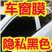 자동차스티커 공동으로 창립하다 Z03 00 7 기 필름 단열 차유리 태양막 2591084454, 앞부분 (내추럴 색 ) 풀세트