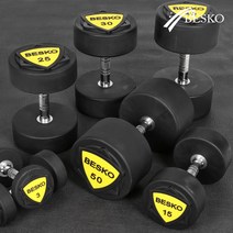 베스코 프리미엄 우레탄TPU덤벨 아령 헬스 엠보싱그립, 상품선택해주세요