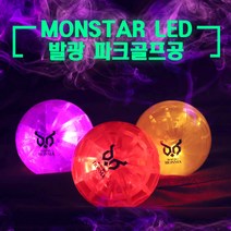 [파크골프데이]부쿠로혼마 몬스타 LED 고반발 비거리 여성 남성 파크골프공, 핑크, 1개입, 1개