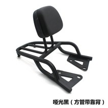 HONDA 혼다 MSX125 리어 캐리어 탑박스 뒷좌석 브라켓 브래킷, 매트 블랙(등받이가 있는 사각 튜브)