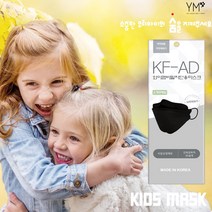 와이엠 더탑 KF-AD 비말차단용마스크 소형 5매입 화이트 /블랙, 블랙, 10팩