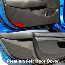 ArtX 볼보 XC40 펠트 도어커버