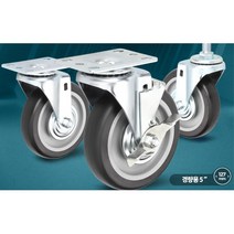 산업 5인치 검정 고무 대차 캐스터 바퀴 핸드카트 손구르마 철바퀴 운반바퀴 이동카트 바퀴캐스터 대차바퀴, 볼트브레이크, 1개