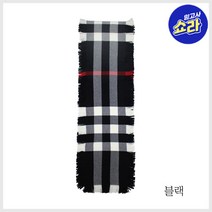 (버버리) 프린지 울 머플러(4058395)