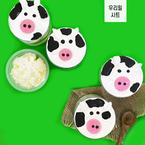 [꼬미쉐프] 내가만들었소 보틀케이크 만들기 키트