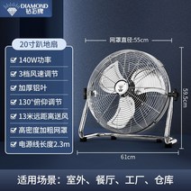 공업용 선풍기 대형 산업용 업소용 강풍기 공장 20인치 높 바람 산업 레스토랑 상업 등반, 20인치 실버 화이트 3단 변속 조절 2022 신