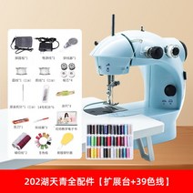 소형 재봉틀 미싱기 가정용 미니 오버록 멀티 수선 고정 멀티 봉제기, DCM 0016