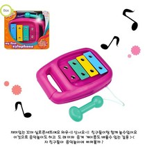 아기실로폰 원목실로폰 유아실로폰 아기악기