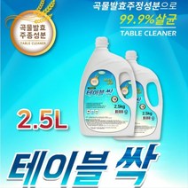 푸카 주방 기름 찌든때 식탁 세정제 살균제 2.5l, 1개