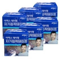 ATEX 아텍스테이핑 자가점착테이프(5cm)- 일회용 탄력붕대, 6롤