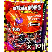투시팝스 미니어춰 스틱 캔디 사탕 2.1kg (400pcs) 대용량 1봉지 막대사탕 400개 CHARMS TOOTSIE POPS MINIATURES filled with chewy, 1