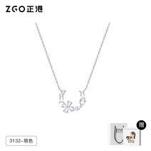 ZGO 말굽 걸쇠 U 자형 실버 목걸이 소녀 스털링 실버 여자 친구를위한 생일 선물