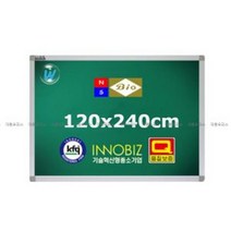 일음쇼핑^^m금강) 자석 워터보드(120x240cm)-알루미늄몰딩 인테리어 게시판 업무용 스케쥴 칠판 회사 물백묵일medi^^, ab^^선택없는, ab^^선택없는