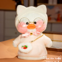 PKTOYS 말 잘하는 귀여운오리인형세트 재수 녹음 크리스마스 여자친구 선물 추천, 고양이복 딸기빵, 핑크오리 30cm [생일 축하한다고]