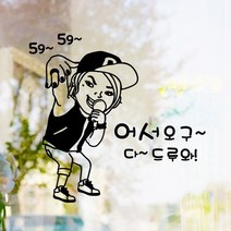 [바보사랑] hjy267-오구오구 어서오구, 색상선택:딥그레이