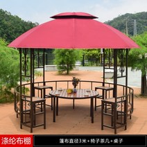 팔각정 아웃도어 매봉산 시설물 마을 한식 나무 마당, 3m+의자+1.3m 테이블 레드