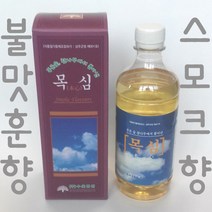 목심(스모크향-목초액)500ml