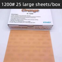 무선그라인더 일본 KOVAX 사각형 소프트 연마 종이 자동차 오렌지 껍질 패턴 드라이 그라인더 기계 미세 2, 01 Orange25large sheets