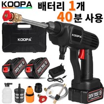 KOOPA TOOL 3000mah 배터리 무선 고압세차기 휴대용 압력세차기, 1x배터리