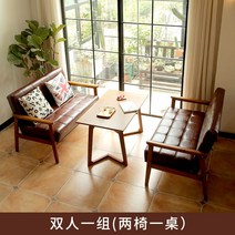 캐주얼 부스 밀크티 디저트 가게 사무실 리셉션 가죽 협상 커피 및 양식 레스토랑 테이블과 의자 조합, 공식 표준, 2 인 그룹  의자 2 개와 테이블 1 개