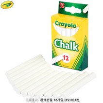 크레욜라 흰색분필12개입 (#510312), 양지ㅇ쿠팡 본상품선택