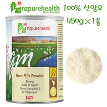 뉴질랜드 엔젯퓨어헬스 NZPureHealth 산양유 분말 파우더 가루 450g 1통 Newzealand Goat Milk Powder, 1통당 450g