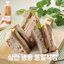 (무배)삼립 냉동 통밀식빵 720g, 2봉