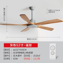 대형실링팬 산업용 식당 레스토랑 실링팬 타프팬 대형팬 실링펜 천장형 선풍기 실링팬설치, AR
