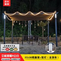 정자짓기 예쁜정자 가제보 썬테크, 벽램프가있는3x4m(상단천포함)