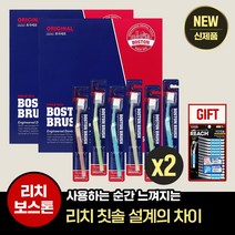 리치 보스톤 닥터브러쉬 칫솔 6입*2개 초극세모 + 치간칫솔SS 15입(구성따라 변경) 무료증정