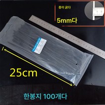 Z3JC 스트랩 굵고 강력하게 길게 맥시, Z3JC 25센티 길이 - 3.5mm 너비, 블랙 100개 싱글백