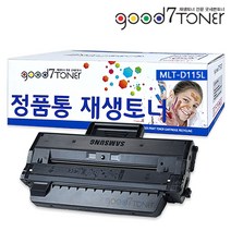 삼성 굿세븐토너 MLT-D115L 검정 SL-M2870FW M2620 M2820DW M2670FN 2830DW 2870 2880FW 재생토너 정품통 국내생산, 정품통재생MLT-D115L 완제품 (통반납없음), 1개