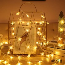 (비단꽃길)LED 별전구 가랜드 오징어등 루프탑 테라스 야외 줄 조명 감성 조명 건전지 차박 캠핑 인테리어 조명전구, 10m 80개등