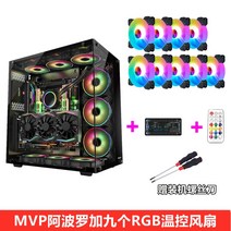 그린묵창의적인 오픈 컴퓨터 케이스 조립컴사이트 다크플래쉬, 옵션1