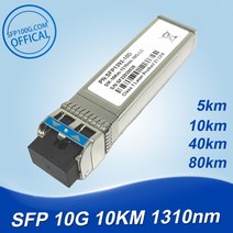10G SFP + 이중 LC 광섬유 모듈 단일 5km 1310nm 인텔/시스코/미크로틱/화웨이/익스트림 스위치 완전 호환, 인테르(5km)