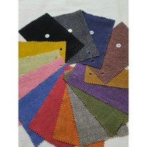 혜인천 대폭 20수 광목 피그먼트워싱원단 color 21종 이불 커텐 홈패션, 110