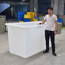 초대형 물탱크 물수조 물통 양어용 플라스틱 1000L