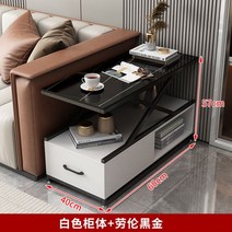 소파 침대 옆 사이드 테이블 겸 서랍장 협탁 모던 인테리어, 화이트 캐비닛 + 블랙 골드 60X4