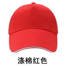 캡모자 음식 타포린인쇄 버킷햇 광고 행사모자 단체관광 작업모자
