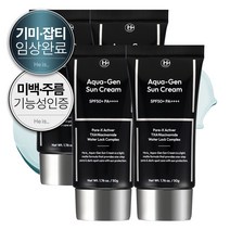 히이즈 아쿠아젠 선크림 남성 데일리 백탁없는 유기자차 자외선 차단제 썬크